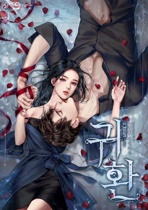 天美蜜桃乌鸦果冻